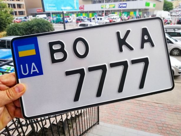 Автономери, номерні знаки за 5 хвилин...