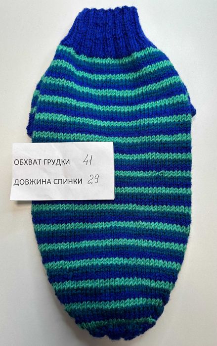 светри на  чихуахуа на маленькі породи собак котів