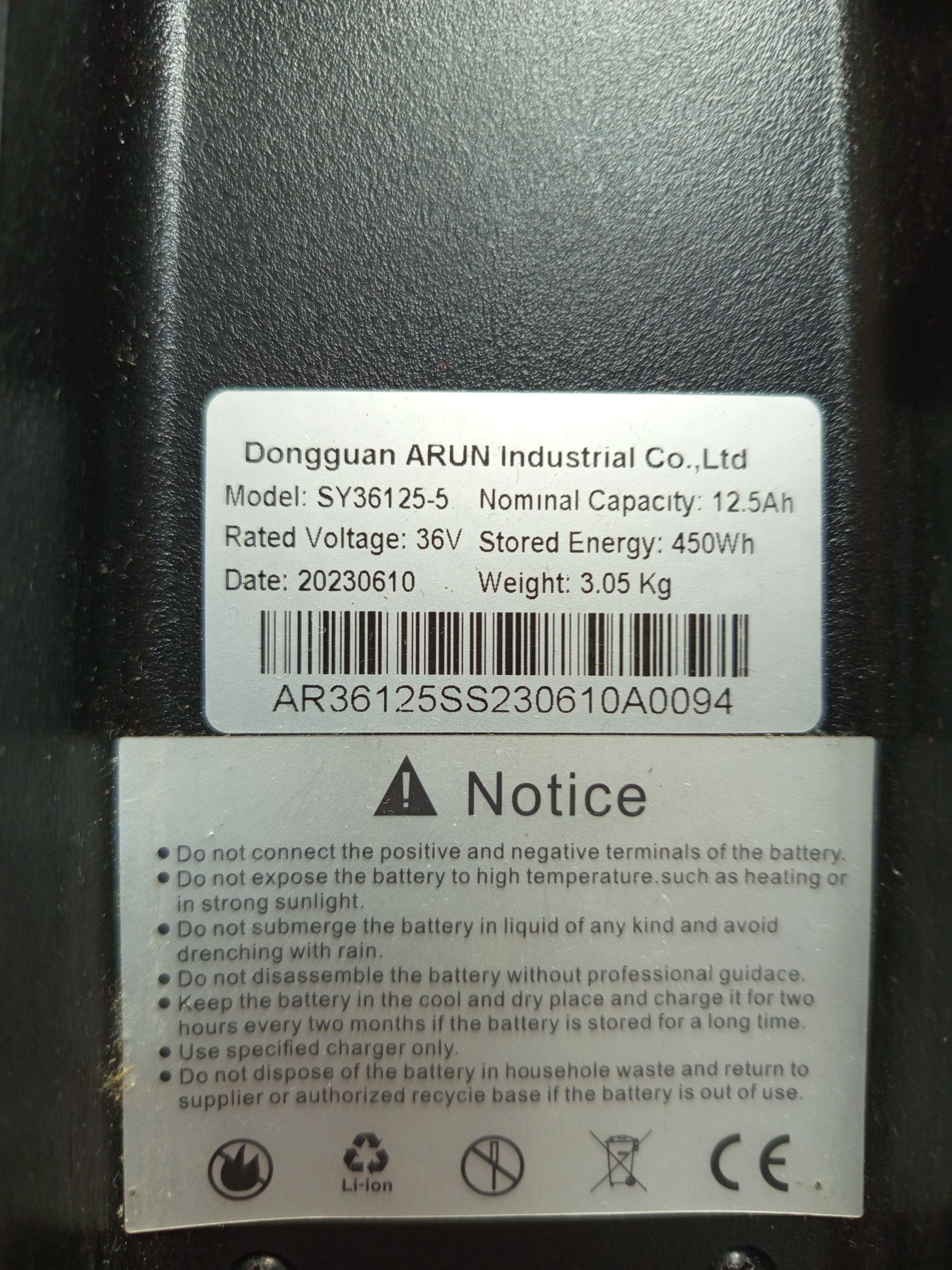 Bateria rowera Eleglide M1 Plus