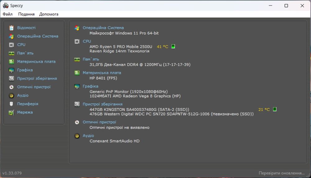 HP ProBook 645 G4 (32гб ОЗУ, 1тб ssd)