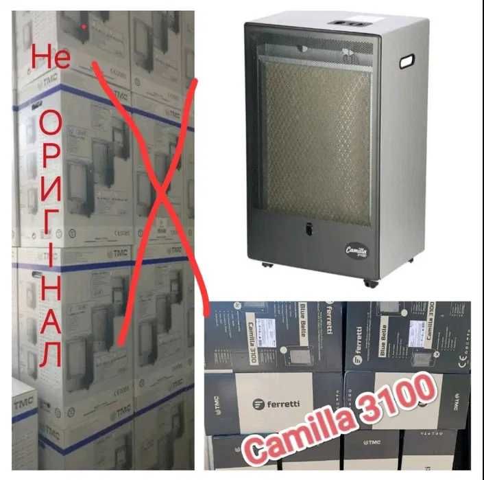 Автономний каталітичний газовий обігрівач Camilla 3100+балон+ рудуктор