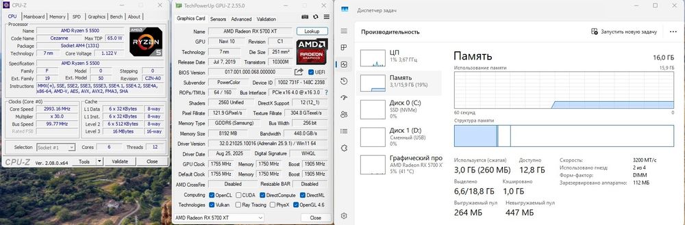 Ігровий ПК,Ryzen 5 5500, 16GB DDR 4,RX5700XT  8Gb, 512Gb