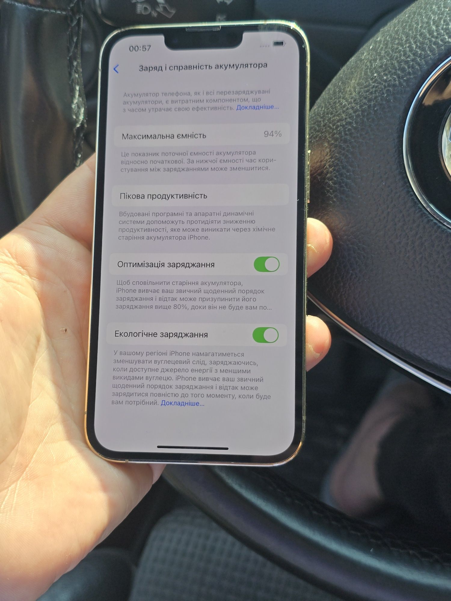 IPhone 13 pro golg хороший стан