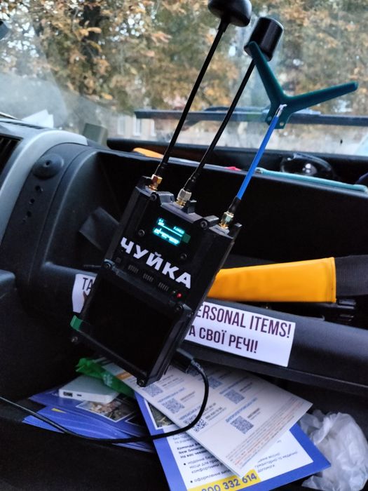 Дрон детектор «Чуйка 3.0»