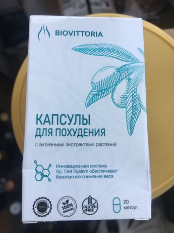 Капсули для схуднення/Biovittoria