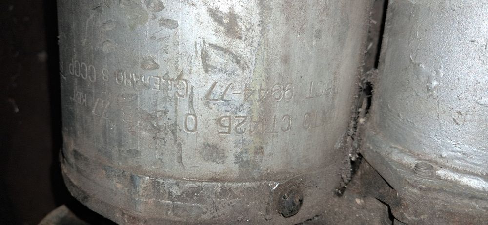 Стартер Камаза .