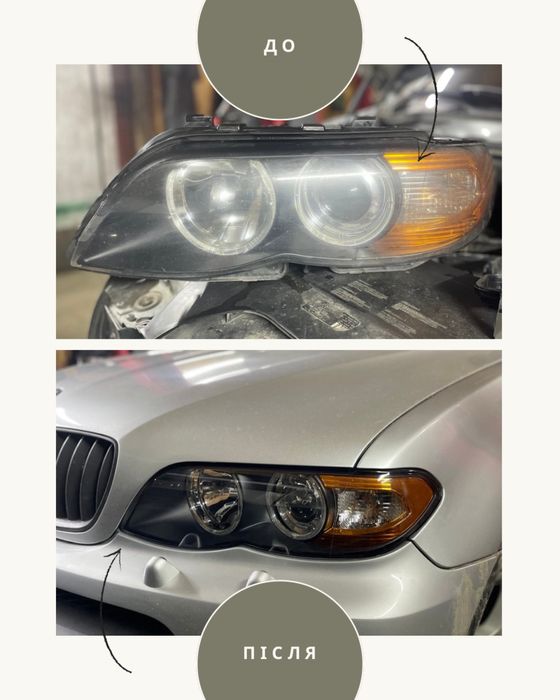 Ремонт та дооснащення фар