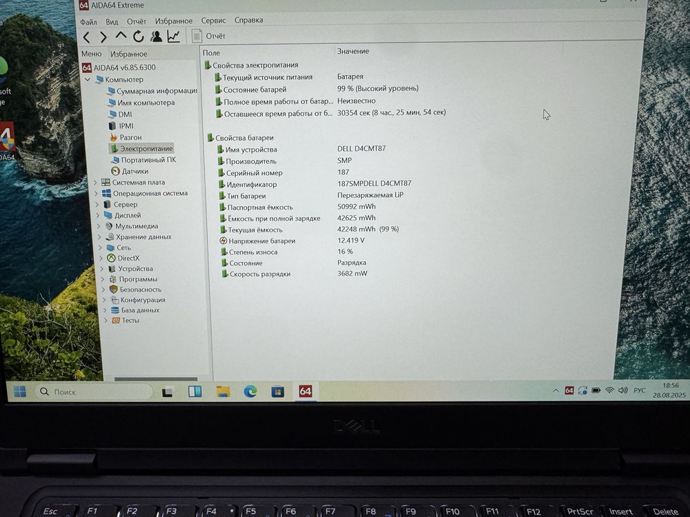 Потужний ноутбук Dell Latitude 5490 i5 8 покоління 16/256GB (512)