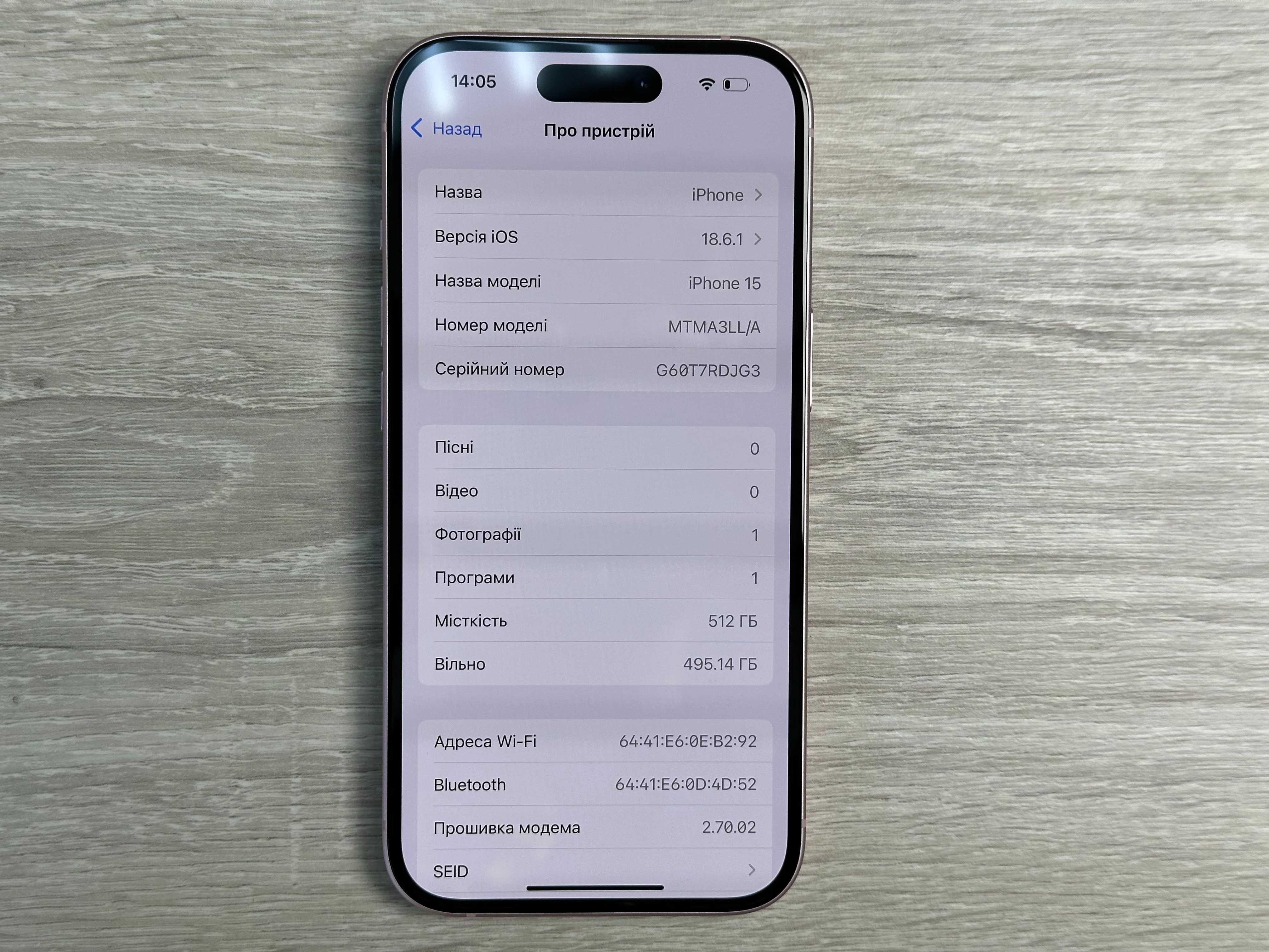 НОВИЙ Apple iPhone 15 - 512GB - Pink Neverlock 1 цикл 100% акум
