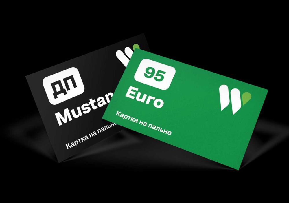 Паливні талони / карти WOG