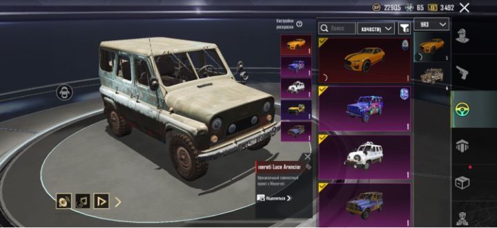 Продам аккаунт в пабг