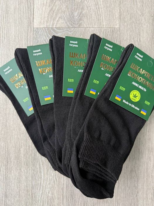Шкарпетки люкс якості з конопель