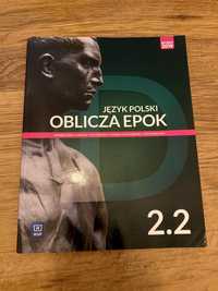 oblicza epok 2.2