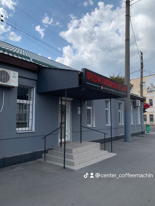 Самый большой выбор кофемашин в Харькове ,приезжай и выбирай