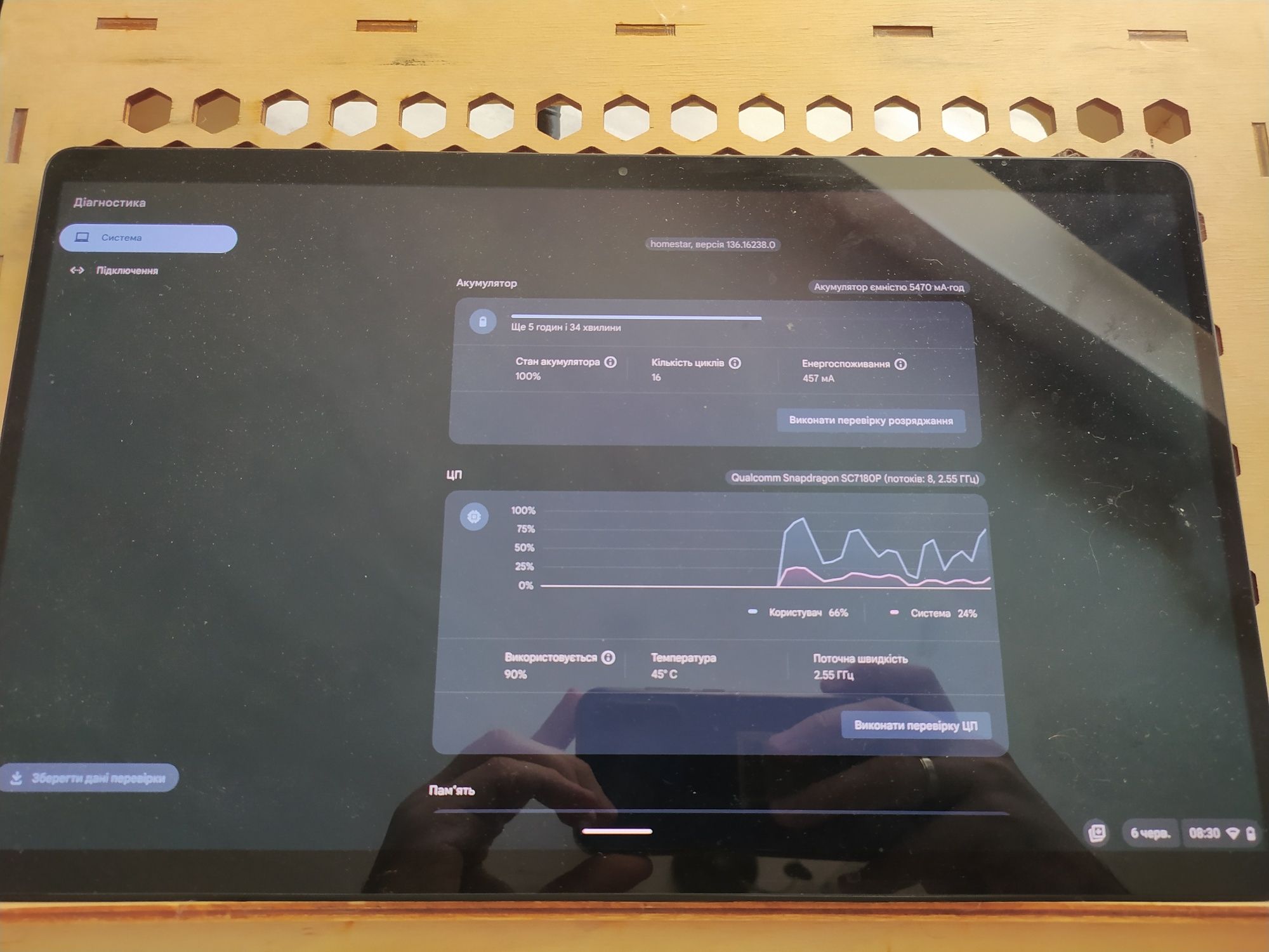 Lenovo Ideapad duet 5 chromebook Snapdragon 7c gen2/8gb LPDDR4X/128gb