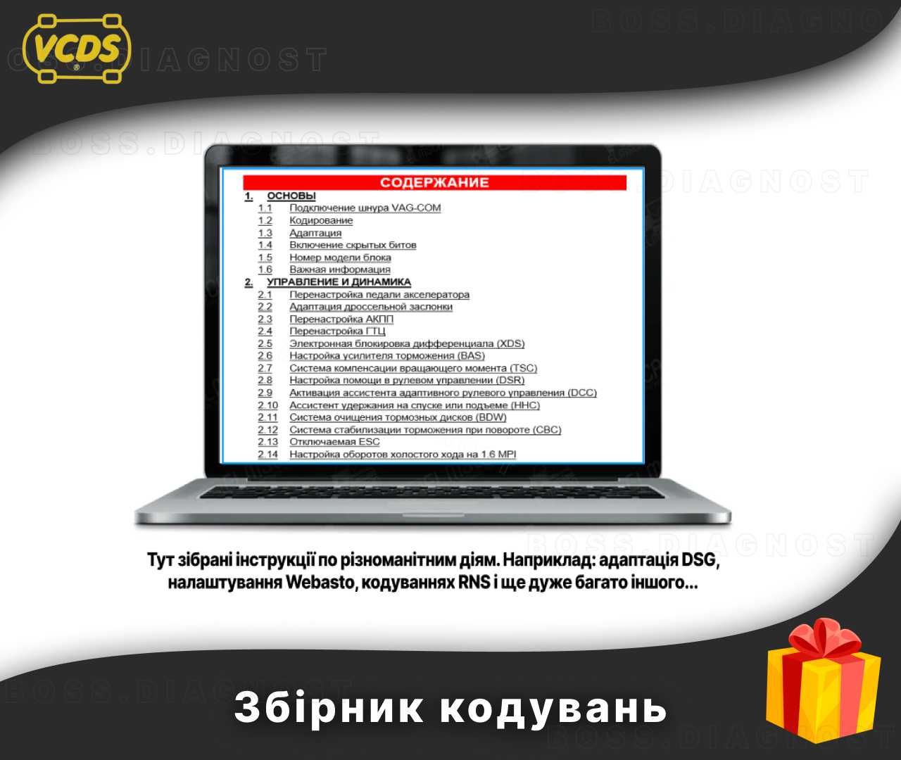 НОВИЙ‼️ Автосканер VAG COM HEX-V2 24.7 ‼️ ОРИГИНАЛ VCDS (Рос. мова)