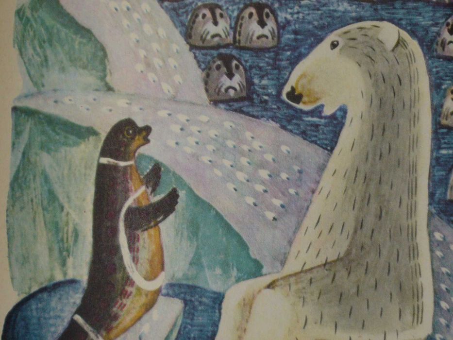 "Казки Чукотки".