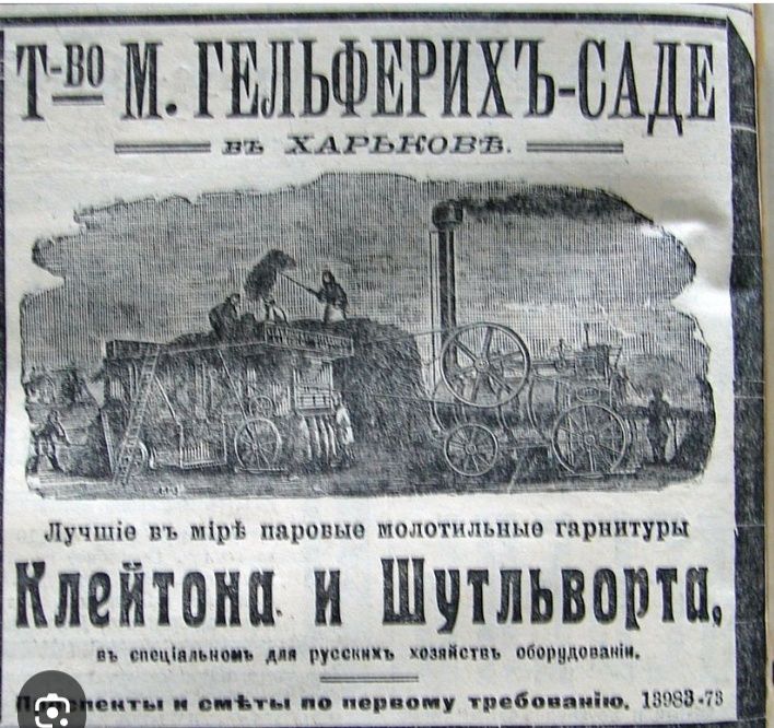 Торговый знак. Раритет.