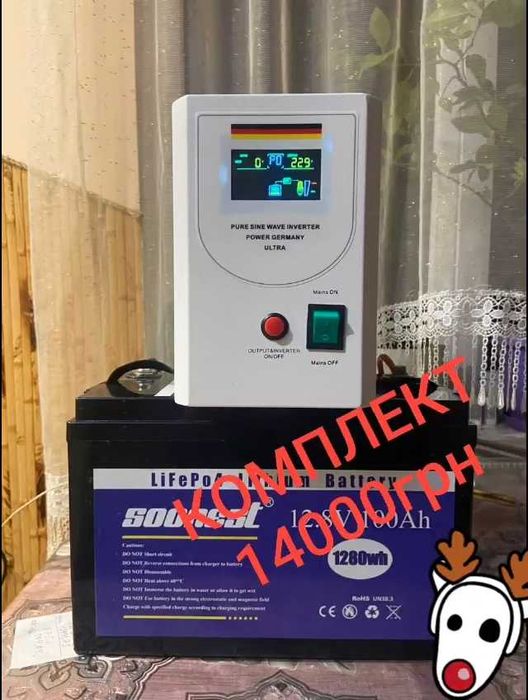 Инвентор UPS 800/640 БЕЗПЕРЕБОЙНИК