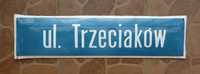 tablica z PRL- ul. Trzeciaków - Ostrowiec Świętokrzyski -3 pp Legionów