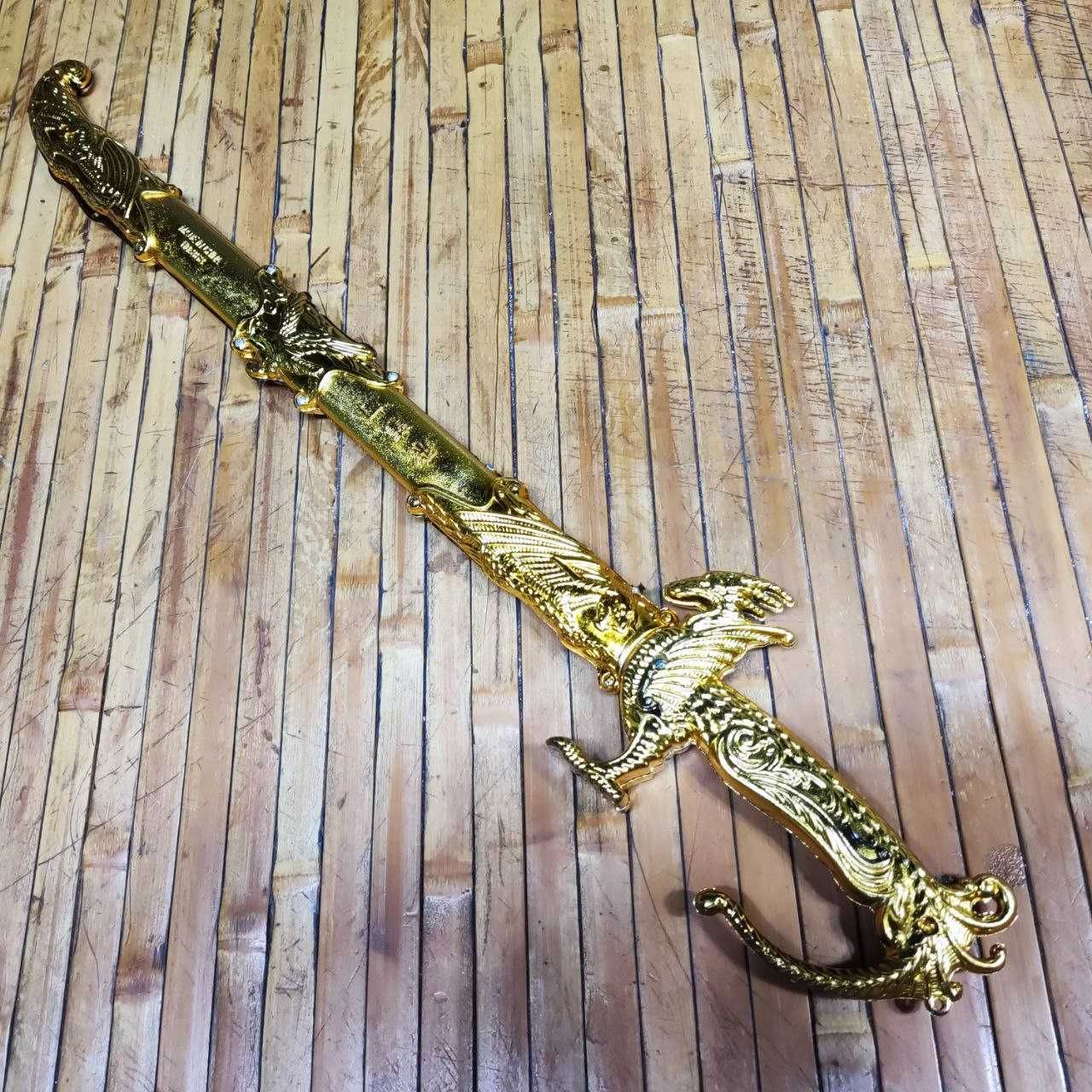 Шпага, сабля Королевского Мушкетера в ножнах ЗОЛОТО. 50 см Игрушка