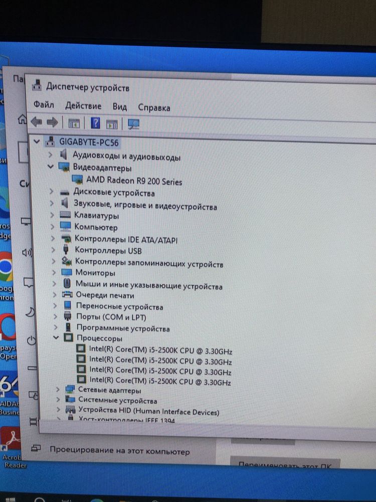 Бюджетний ігровий компʼютер intel i5, 8gb, ssd 120, hdd 500, radeon r9