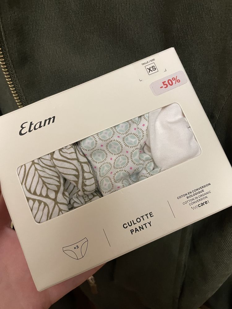 Набір трусів сліпи Etam