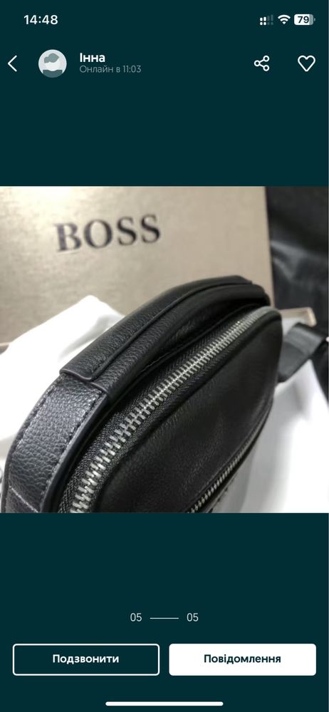 Шкіряна чоловіча сумка Boss кожаная сумка