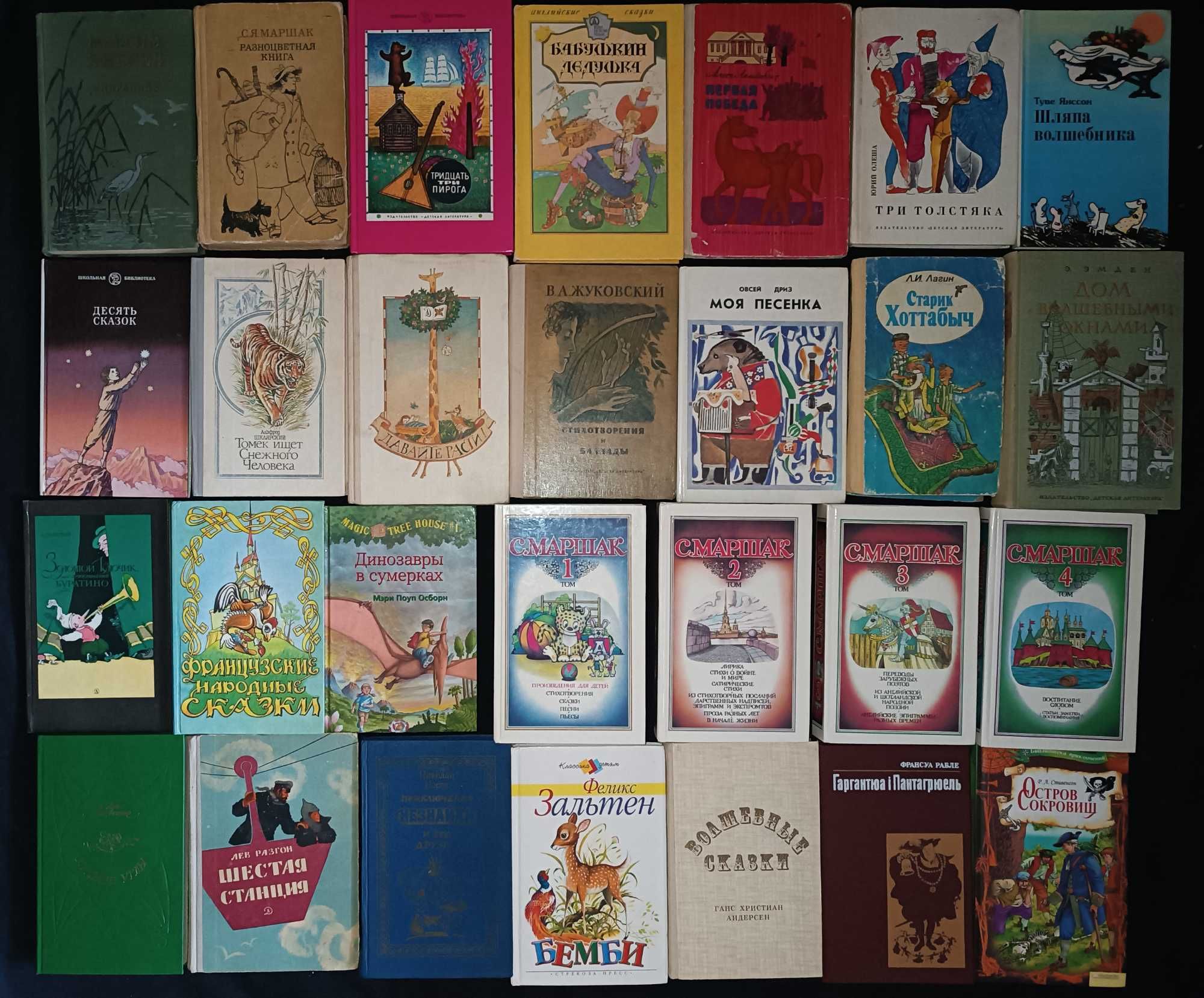 Большая коллекция книг для детей разного возраста по разным ценам 63