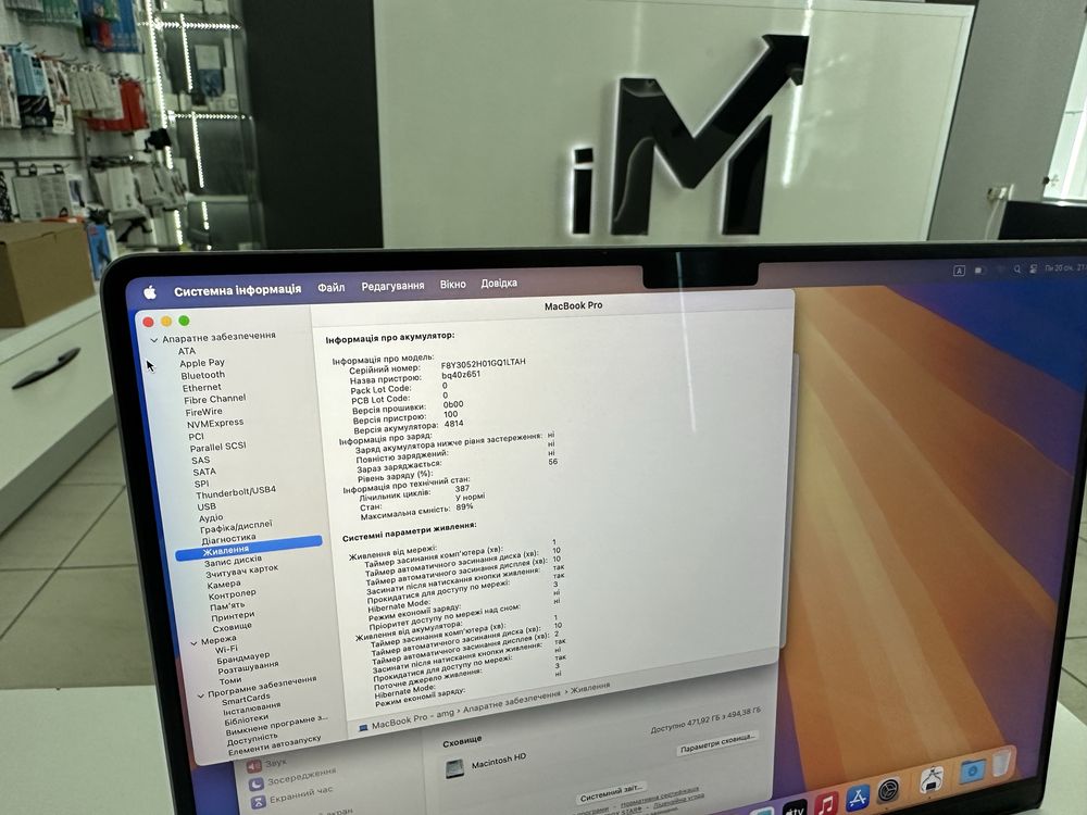 MacBook Pro 14” 2023 M2 Pro 16/512Gb Silver без блокувань 1100€