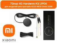 Кабель паркування 70mai Hardwire Kit UP04 з модулем 4G