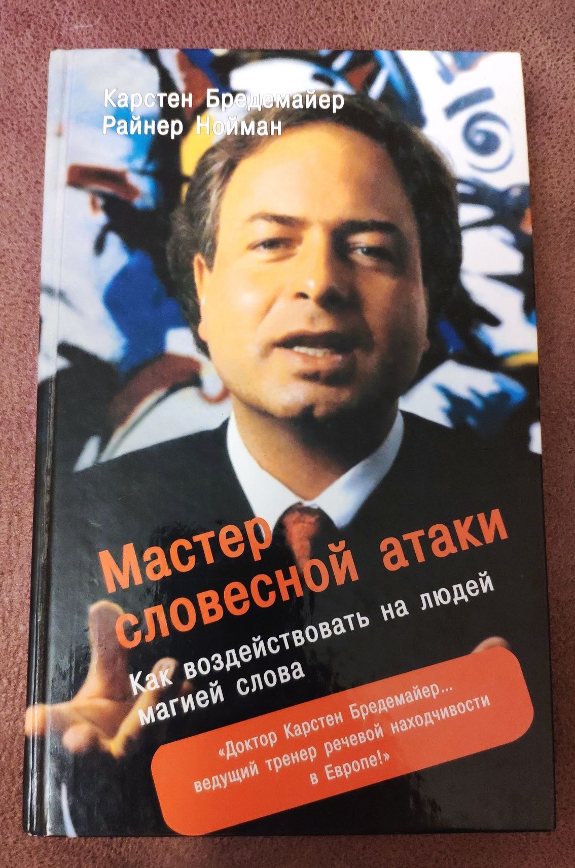 Книги для психологов