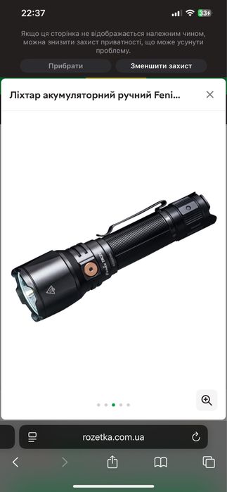 Fenix TK26R — професійний тактичний ліхтар