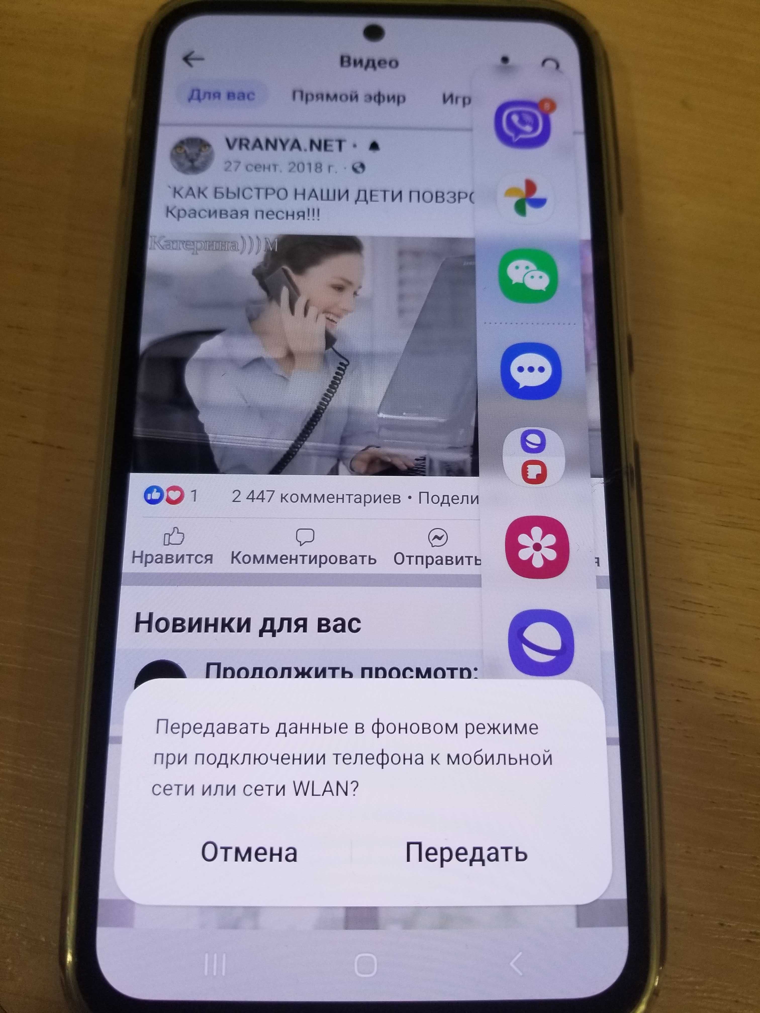 Продам новый  телефон SAMSUNG A54 5G