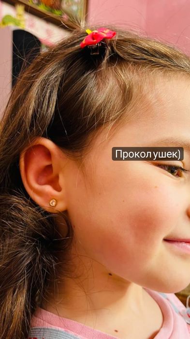 Прокол ушей бесшумной системой, крыла носа Одесская