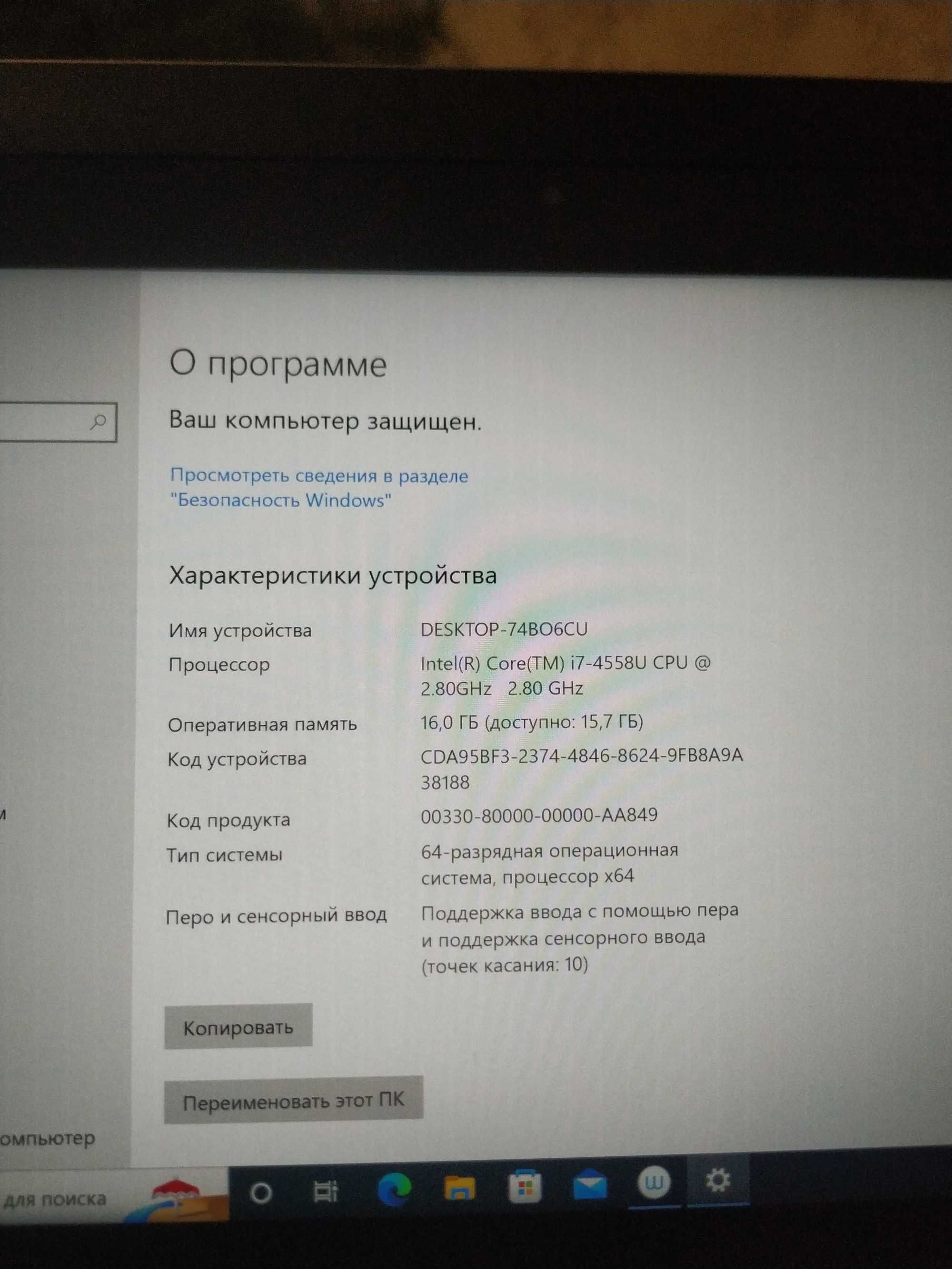 Графічний планшет - комп'ютер Wacom DTH-W1310M i7/16/256