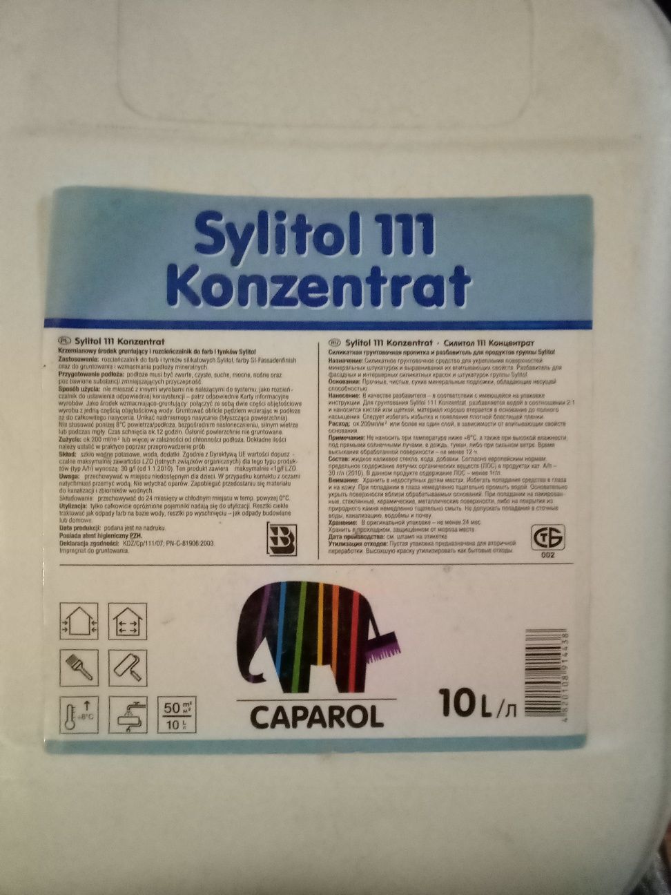 Силикатная грунтовка Silitol 111   (Konzentrat)