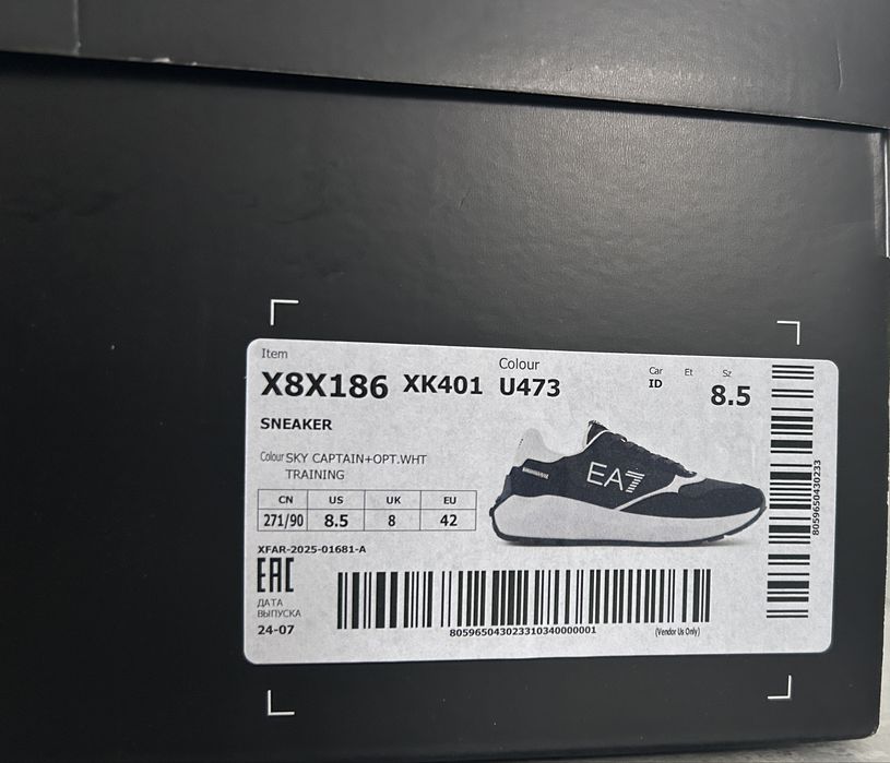 Мужские кроссовки Emporio Armani,42