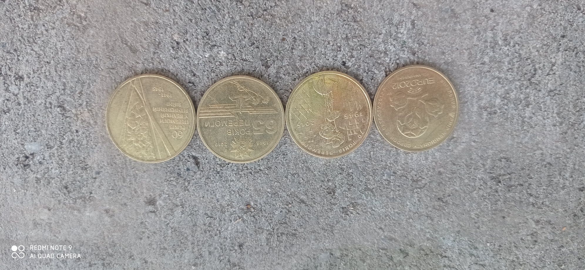 Монети Ураїни 60,65,70р перемоги і євро 2012