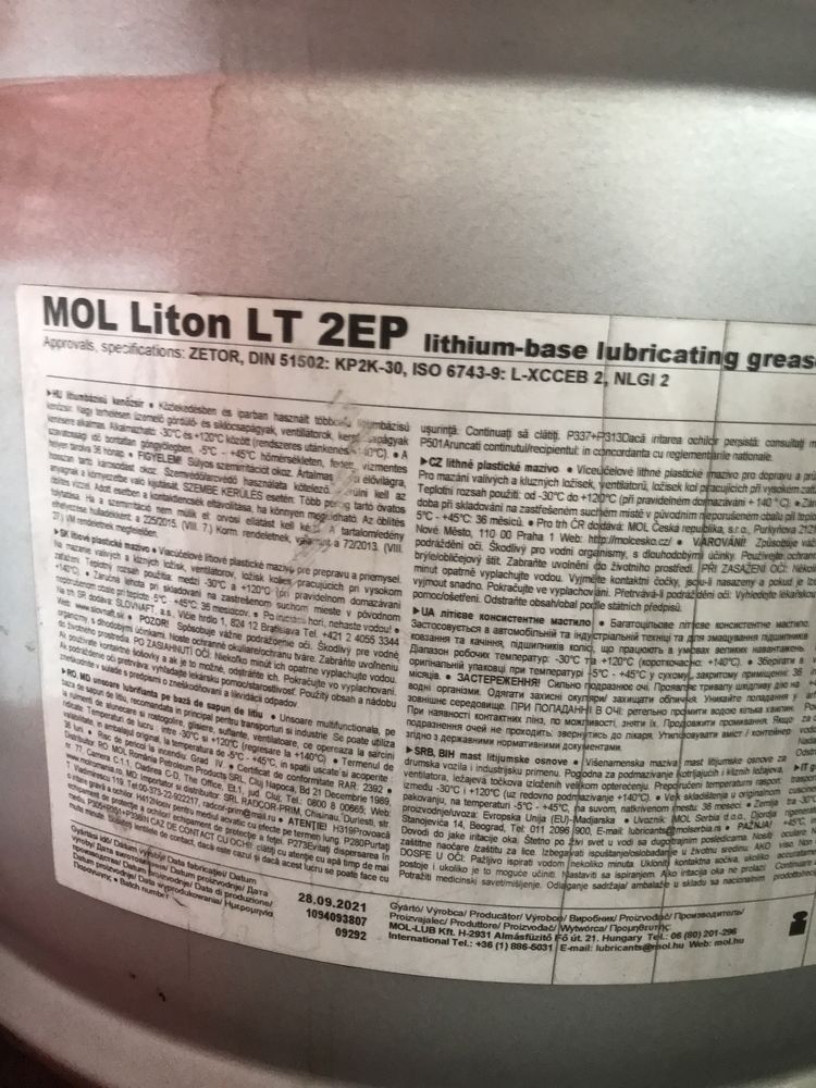 Літол Mol Liton LT 2 EP