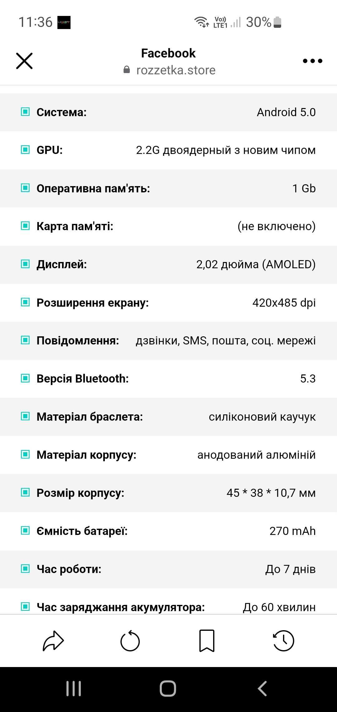 Смарт годиник (Smart Watch S9 pro)