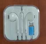 przewodowe sluchawki lightning iPhone  Mikrofon Amazona produkt