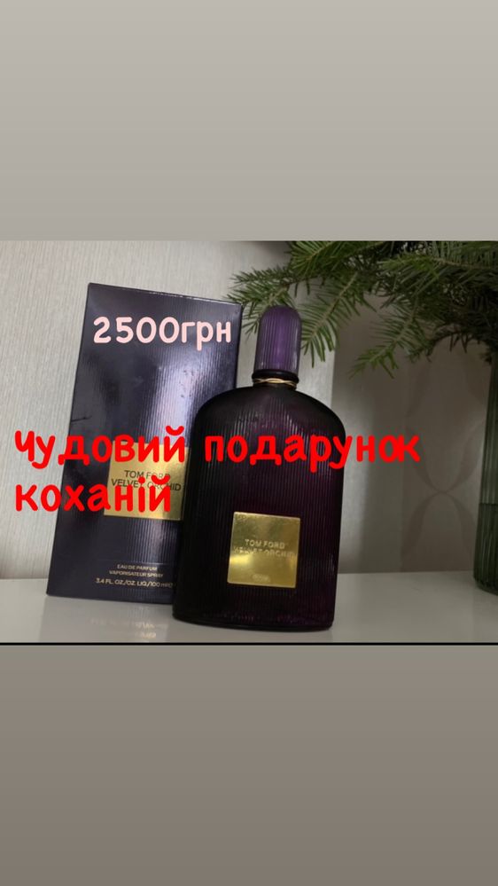 Парфуми шикарні подарунок tom ford