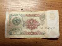 Продам советский рубль бумажный и железный.