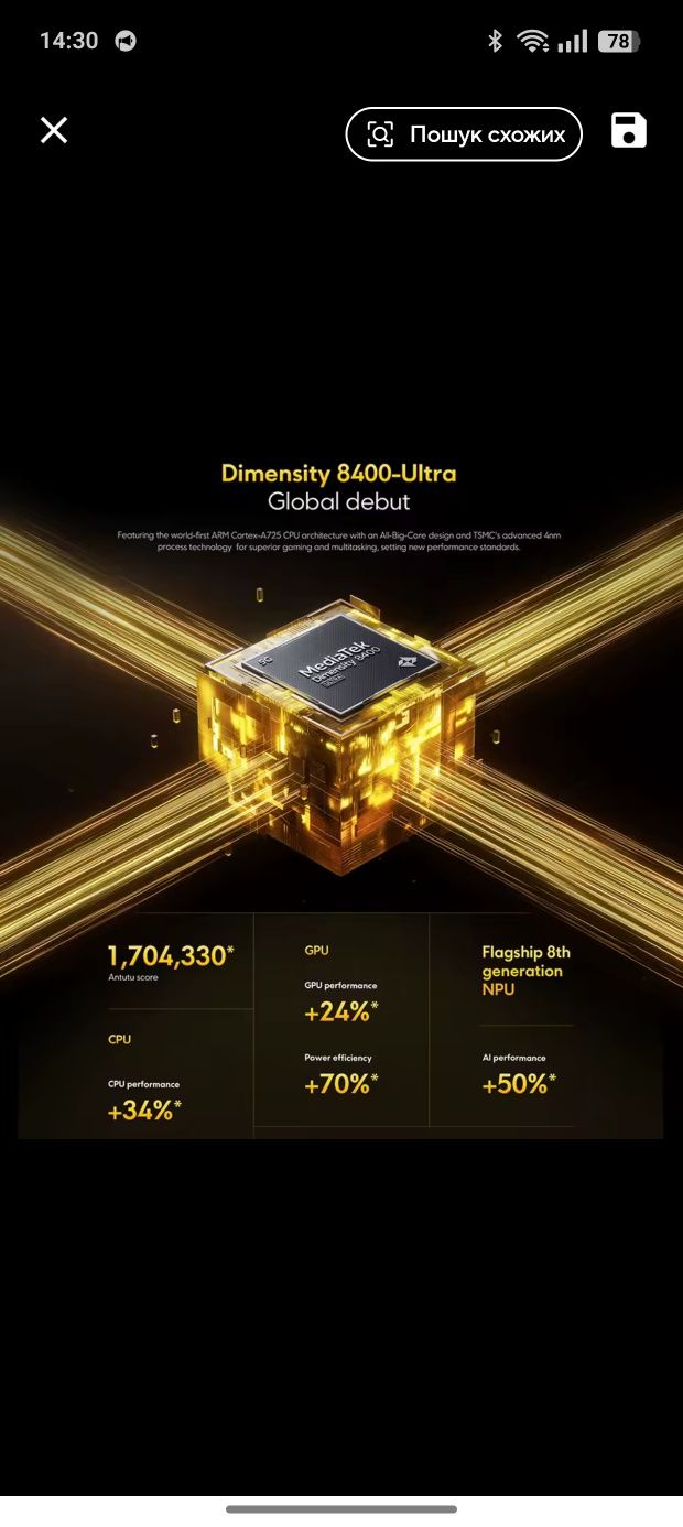 Poco x7 pro  NFC