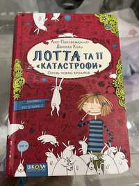 Дитячі книжки