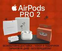 Аірподс pro В2 без шумки 1в1 Lux Навушники Бездротові +чохол