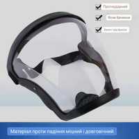 Захисна маска прозора + 10 фільтрів Защитная маска + 10 фильтров