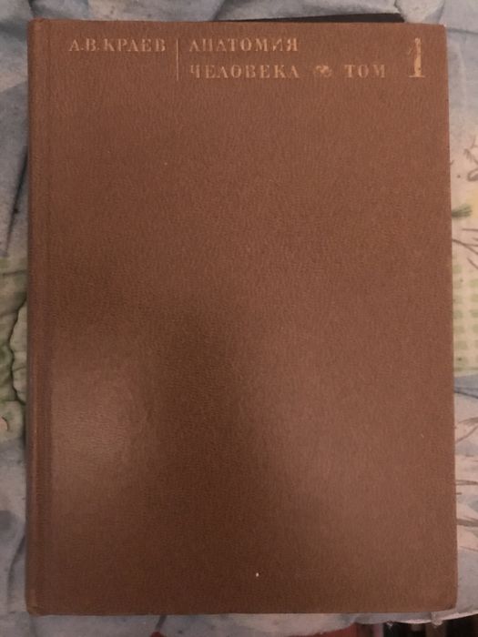 Основы хирургической стоматологии.  Ю.И.Бернадский 1983год.