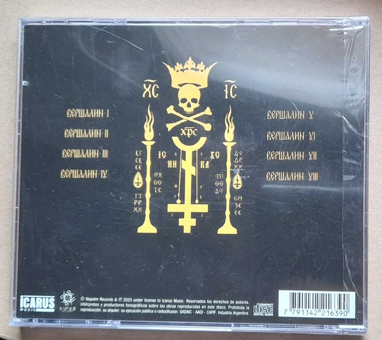 Patriarkh (ex- Batushka) - Prorok Ilja - CD jewel case - nowa w folii